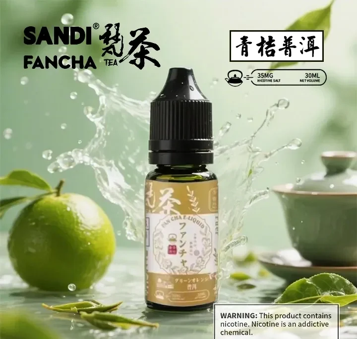 SANDI FANCHA 梵茶煙油 青桔普洱