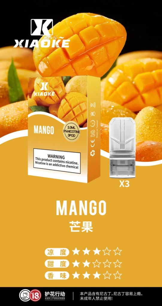 XIAOKE 梟客一代糖果 芒果