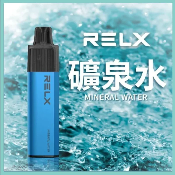 RELX MagicGo GA8000 礦泉水