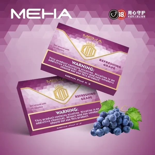 魅嗨一代煙彈 葡萄